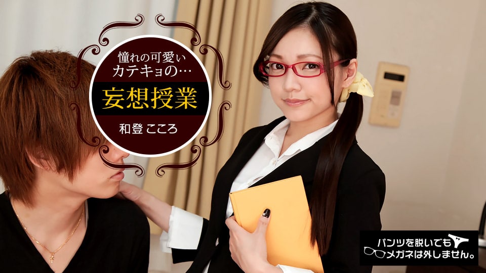 日本丝袜电影在线看,国产一区二区在线免费不卡