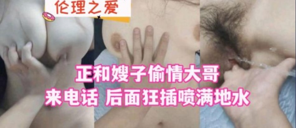 国产的av播放,国产乱子伦无码精品小说